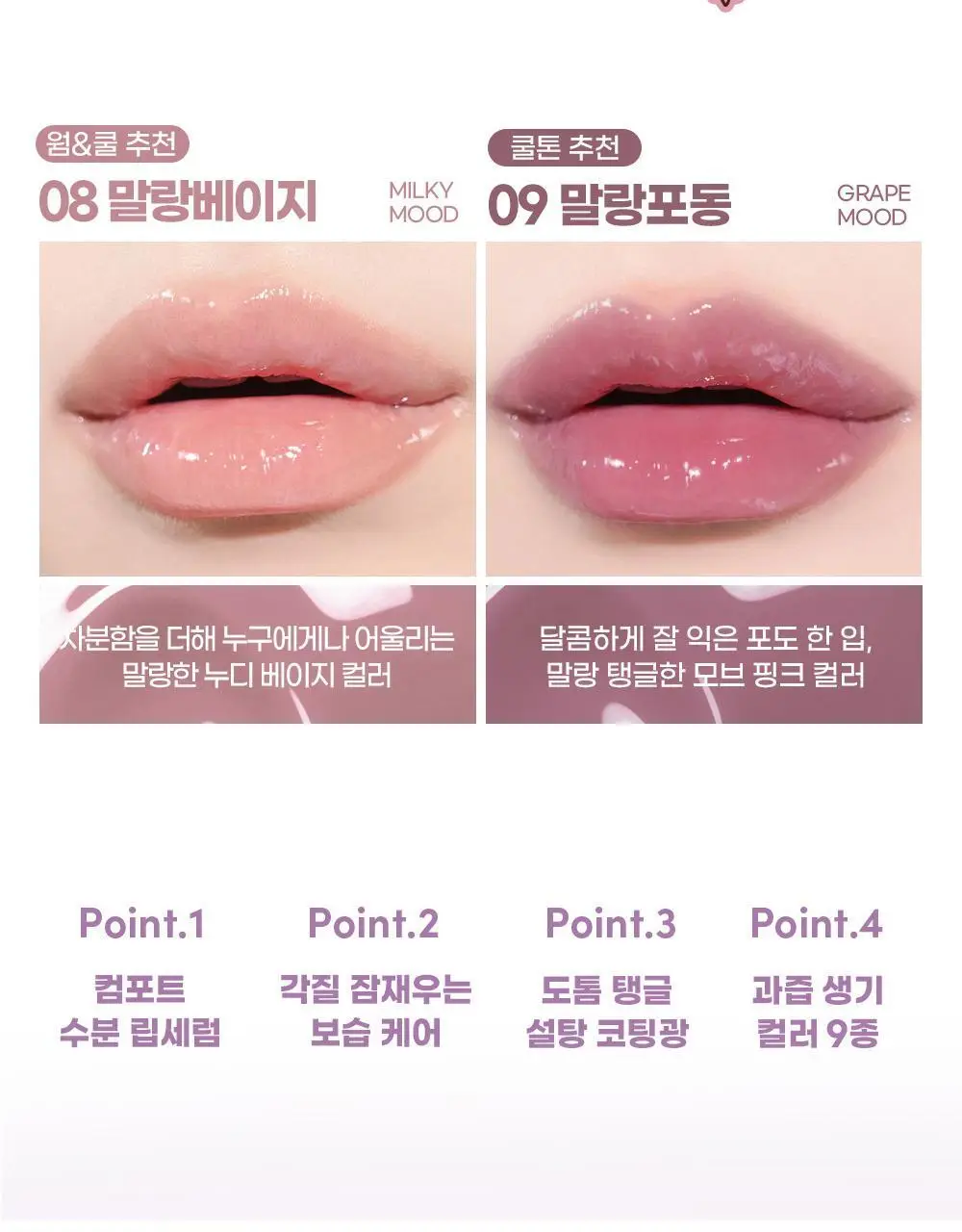[5월 올영픽/포켓몬 에디션] 컬러그램 메타몽 에디션 20종 골라담기 상세페이지 51